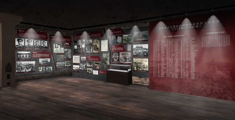 展館設計 ， 展館 ， 鑫時空