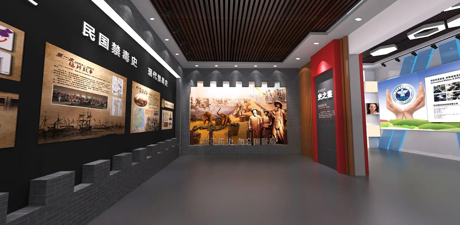 展廳設計 ， 展廳 ， 鑫時空