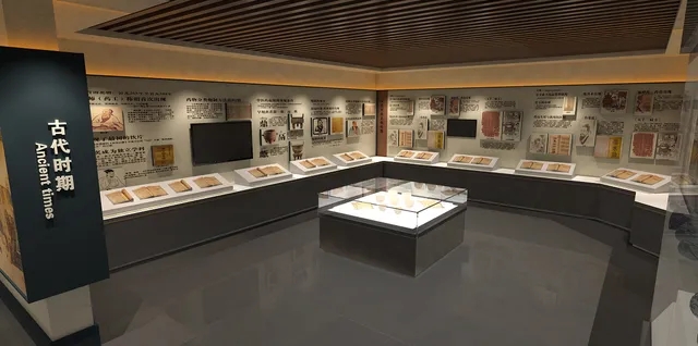 展覽展區 ，展覽 ，展區 ，鑫時空