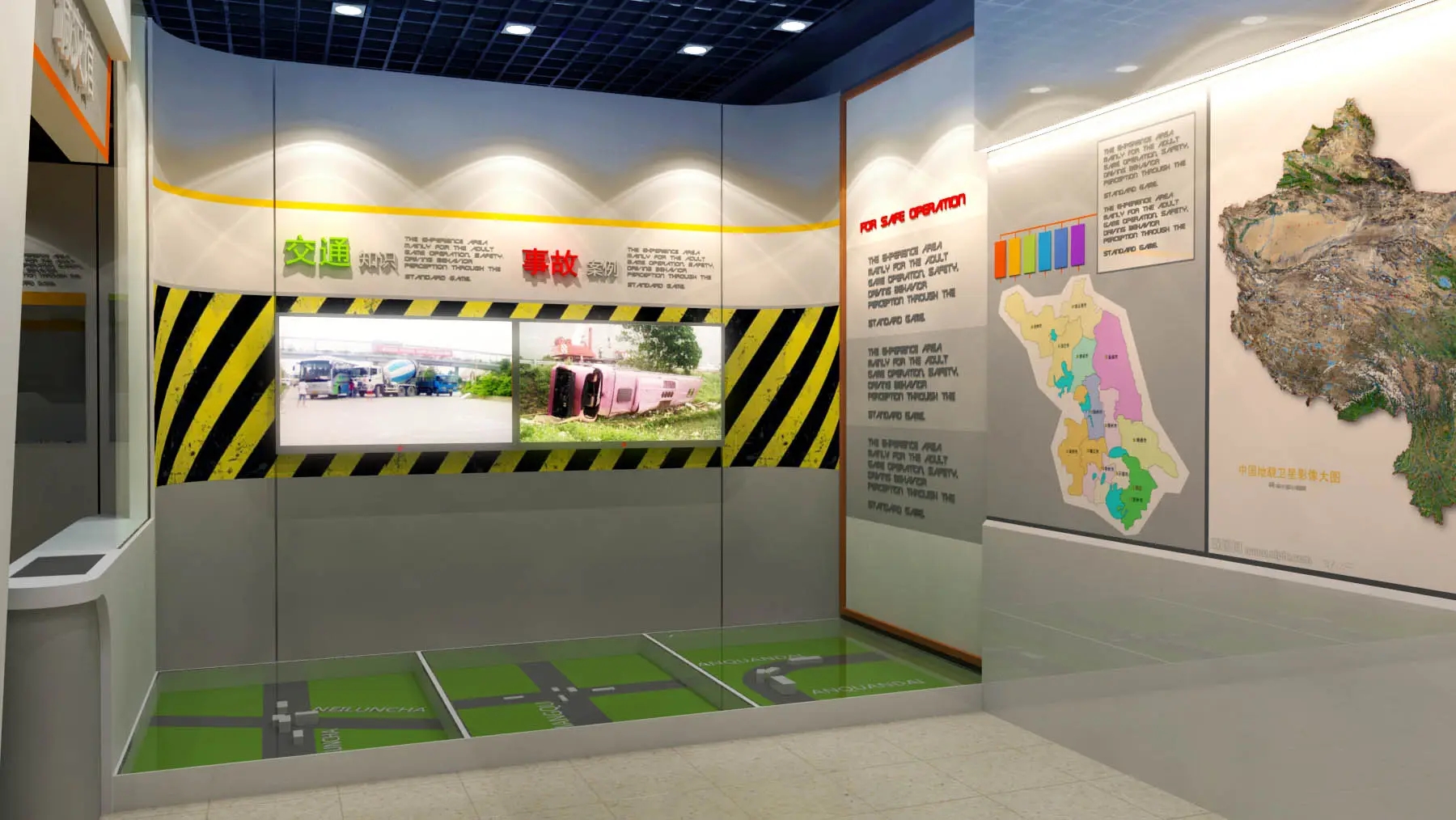 展廳設計 ， 展廳 ， 鑫時空