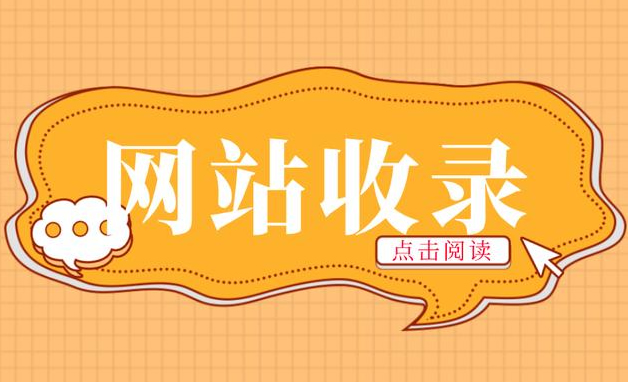 網(wǎng)站優(yōu)化：數(shù)字時(shí)代的增長引擎